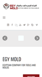 Mobile Screenshot of egymold.com